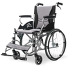 Equipmed SmartLine 20" Foldable Wheelchair